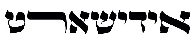 מירי אקשטיין